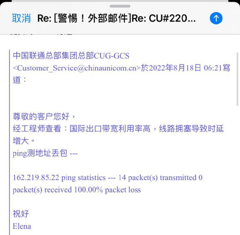 9929 8月18日 故障说明！