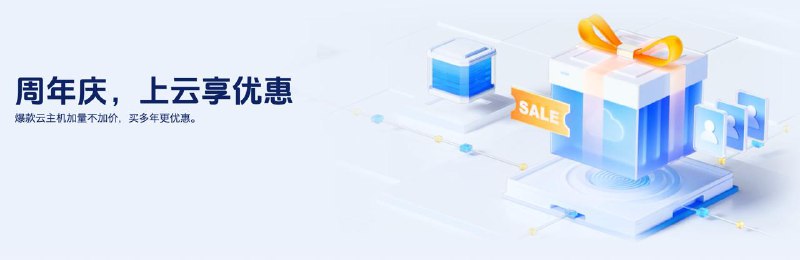 活动页面