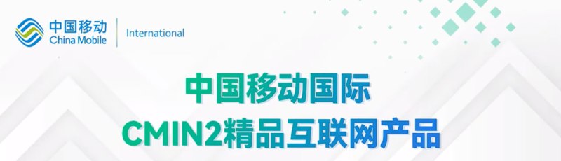🇺🇸美国 🏙洛杉矶 CMIN2，即将上架的全新线路产品，现开启预售，七折优惠码