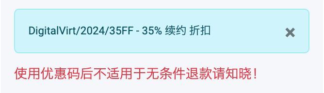 提前㊗️大家新年快乐，此优惠码可用于新购任意云服务器